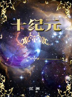 最新熱門小說排行榜TOP推薦