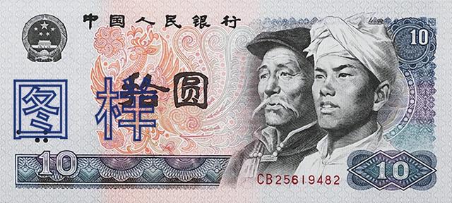 馬甸今日紙幣行情深度解析與觀點(diǎn)論述