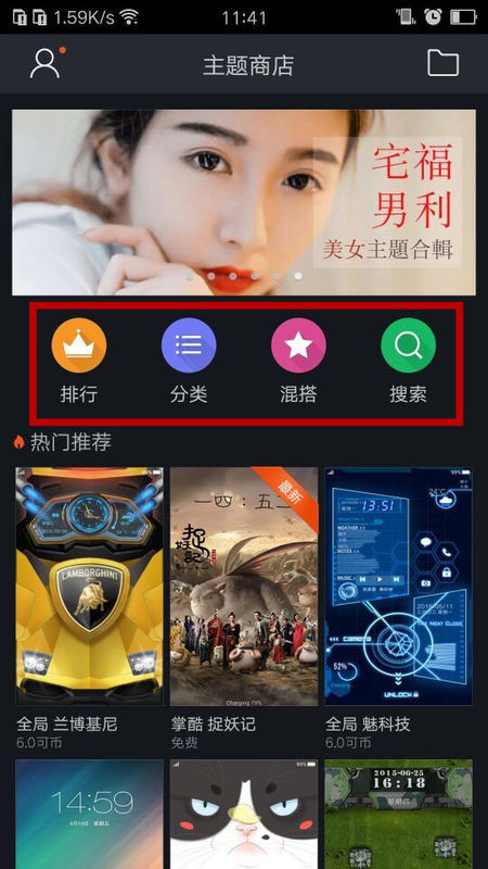 OPPO主題商店最新更新，開啟多彩溫馨的每日故事之旅