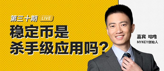 引領(lǐng)時(shí)代，最新應(yīng)用直播技術(shù)革新亮相！