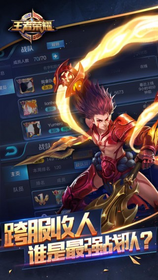 王者榮耀最新版本下載，探尋自然奇境，尋覓內(nèi)心平和的旅程