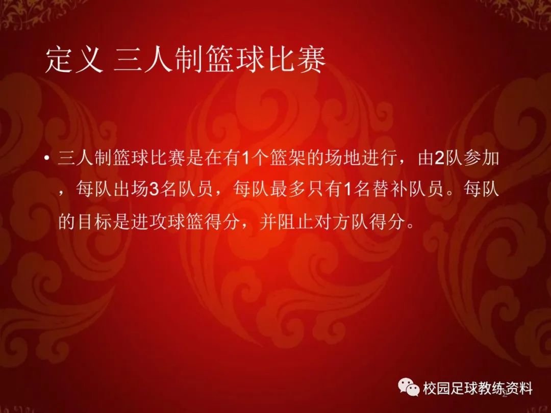 建筑材料（不含危險化學(xué)品） 第393頁