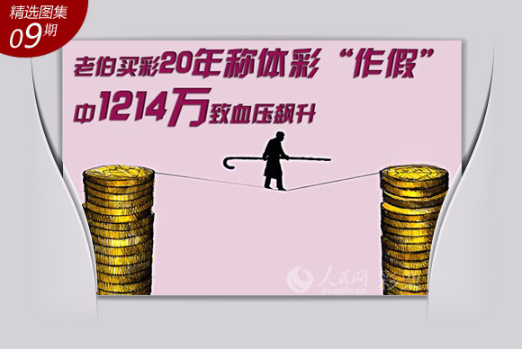 彩庫寶典最新開獎(jiǎng)信息解析及開獎(jiǎng)結(jié)果揭秘