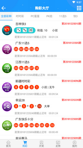 彩庫(kù)寶典最新開獎(jiǎng)信息解析及開獎(jiǎng)結(jié)果揭秘