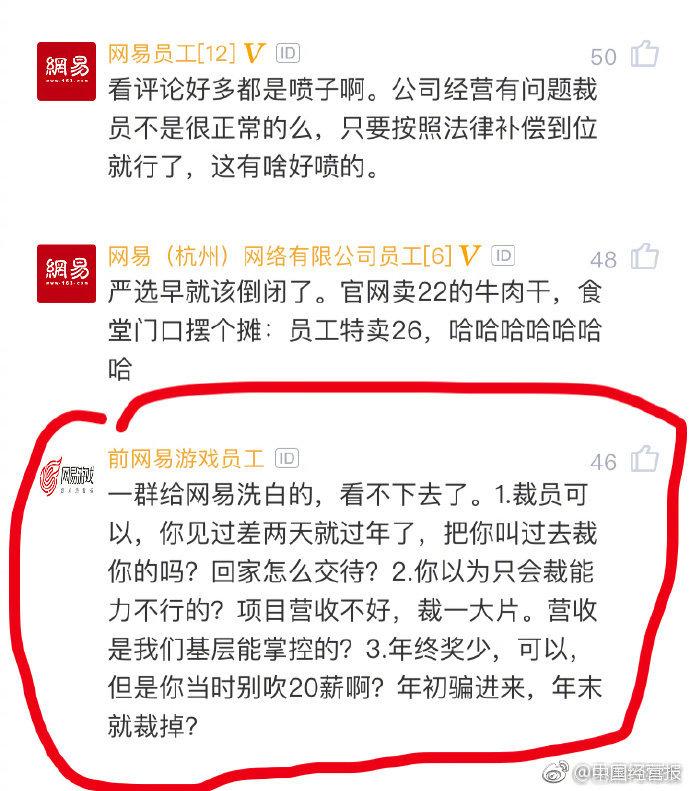 今日熱點，阿棟遭解雇——面對變化展現(xiàn)自信與成就感的挑戰(zhàn)之路