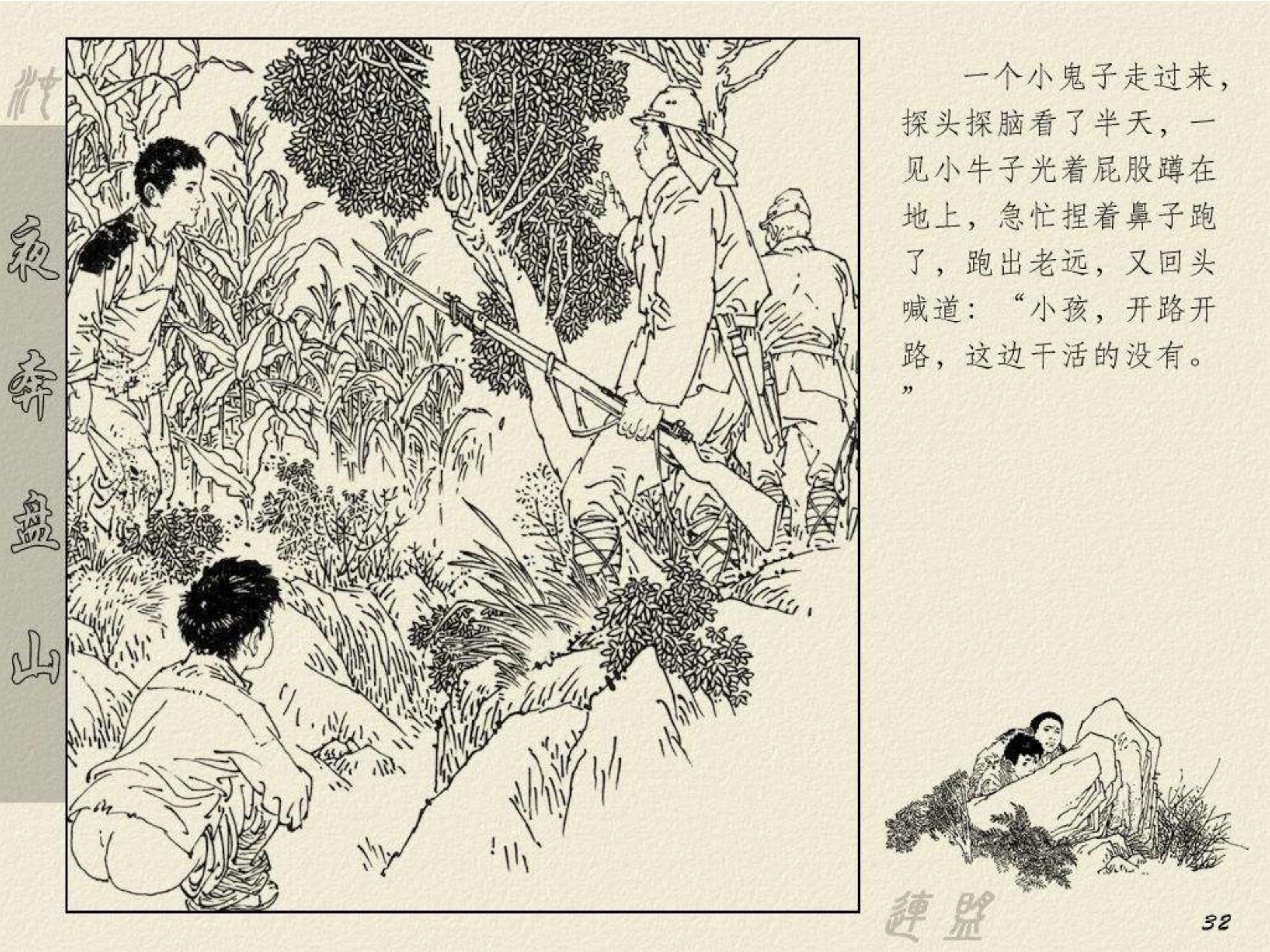 電視劇夜奔，高科技產(chǎn)品的革新之旅探索之旅。