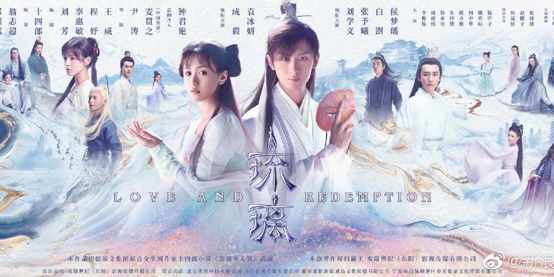 琉璃劇集更新,琉璃劇集更新，時(shí)代背景下的璀璨篇章