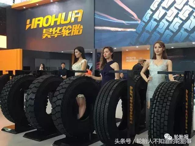華魯輪胎價(jià)格表——科技引領(lǐng)，品質(zhì)駕馭未來