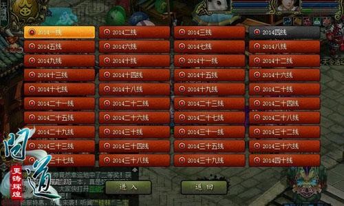 問(wèn)道最新服務(wù)器合并消息公告