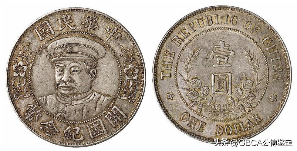 黎元洪銀元市場價，歷史背景、重要事件與現(xiàn)今地位的全面解析
