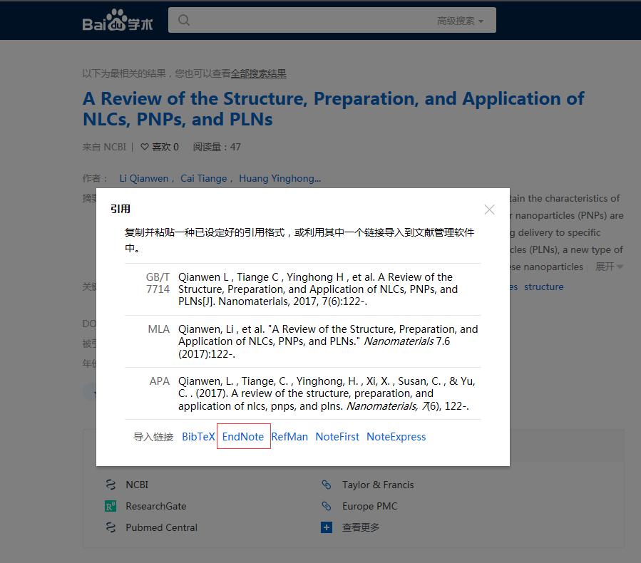 最新SCI資源下載，科研者的福音，免費(fèi)獲取學(xué)術(shù)資源的寶藏門戶！