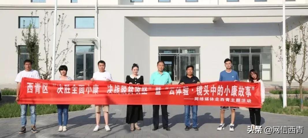 楊柳青大柳灘最新進展更新