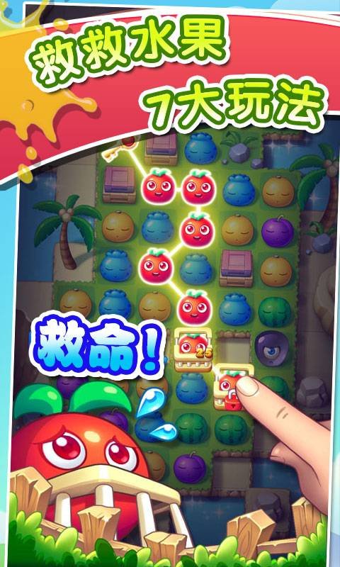 果汁四濺2最新版下載，游戲下載深度探討