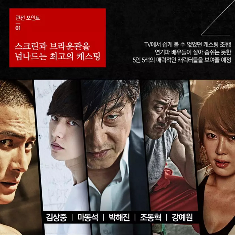 壞家伙們，科技重塑生活體驗(yàn)的巔峰之作電視劇