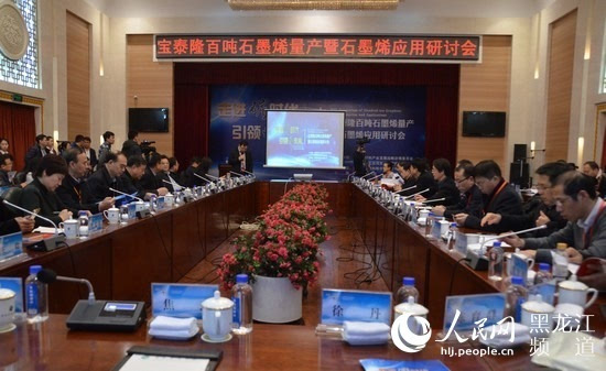 七臺河石墨烯資訊，小巷中的隱秘寶藏探索