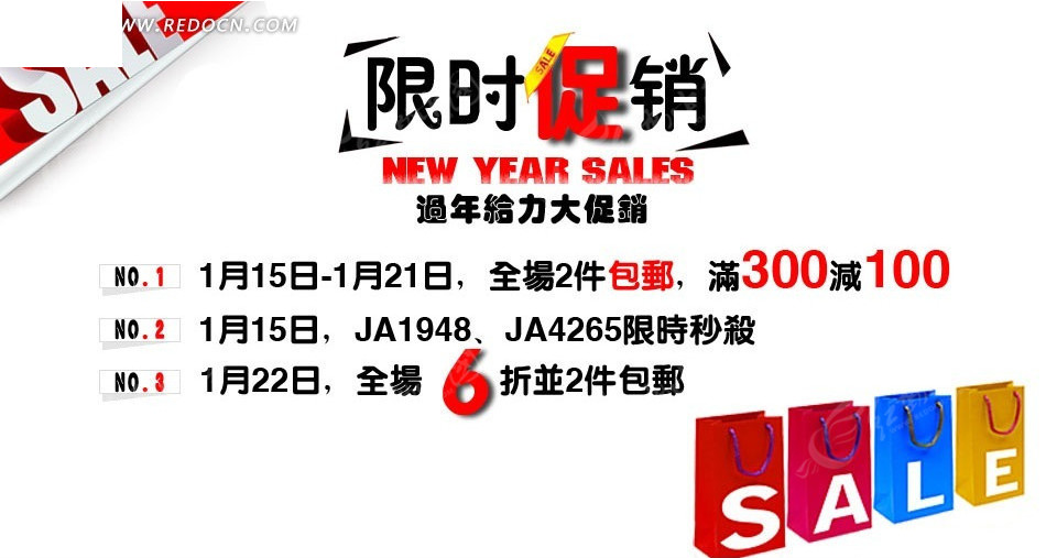 淘寶限時促銷，探索自然美景的旅行，尋找內(nèi)心的寧靜與平和日特賣活動