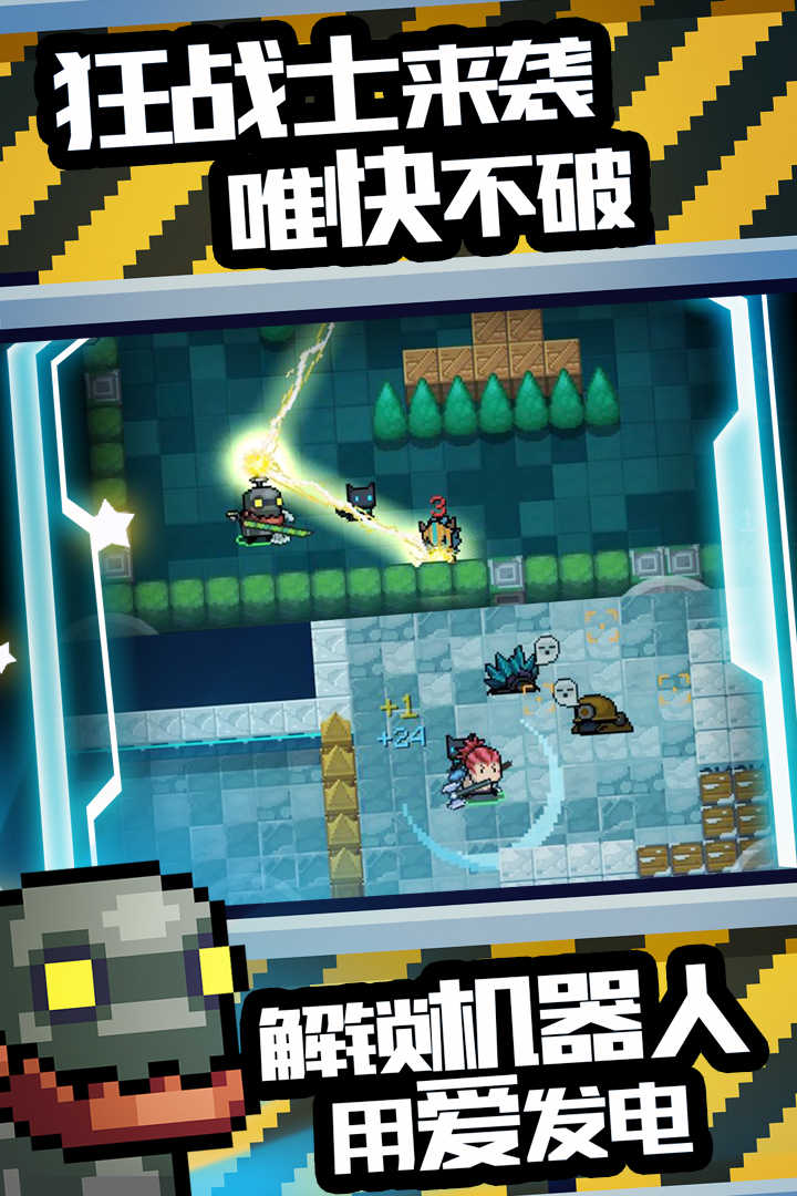 元?dú)怛T士最新下載，小巷深處的騎士樂園探秘