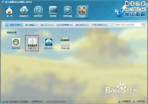 電腦下載電影至U盤教程，簡單步驟輕松掌握！