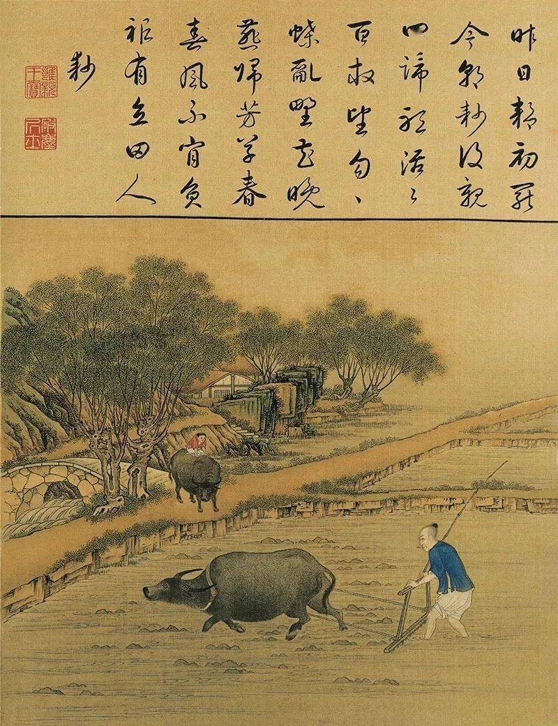 皇子田間耕作日常，綠色生活的皇室新篇章