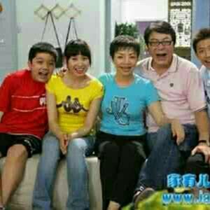 家有兒女第四部，小巷中的星光璀璨演員全陣容