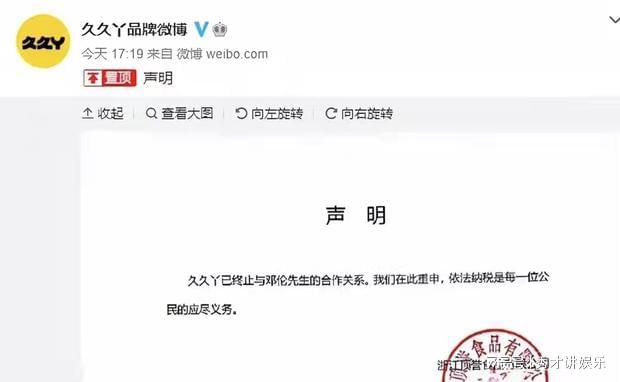 演員封號背后的榮光沉寂之路