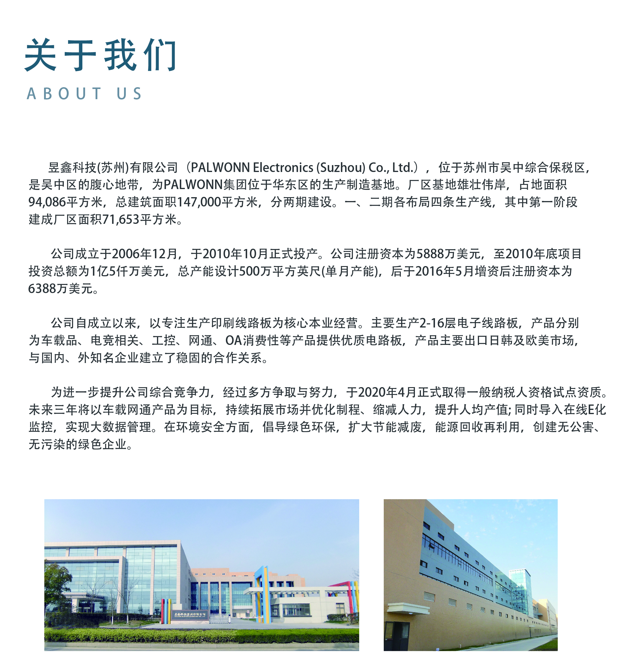 揭秘蘇州昱鑫科技薪資動態(tài)，求職者的薪資福利大揭秘！