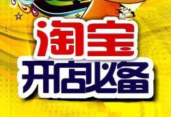 復(fù)合實木多層板 第383頁