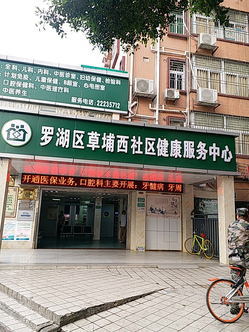 草社區(qū)最新地址與發(fā)展觀點的深入探討