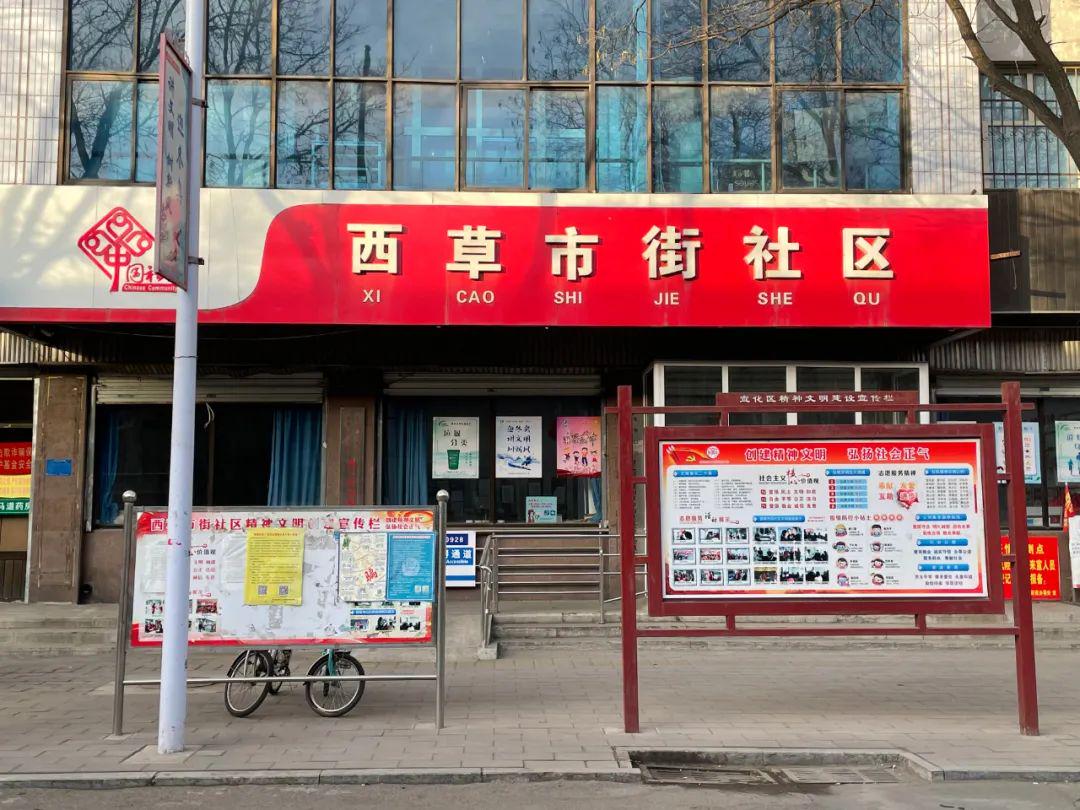 草社區(qū)最新地址與發(fā)展觀點(diǎn)的深入探討