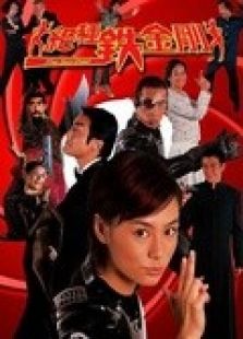 絕種鐵金剛深度解析角色與演員魅力，全面呈現(xiàn)演員表