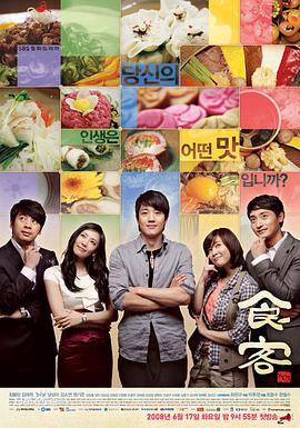 科技盛宴，食客電視劇全新在線追劇體驗(yàn)