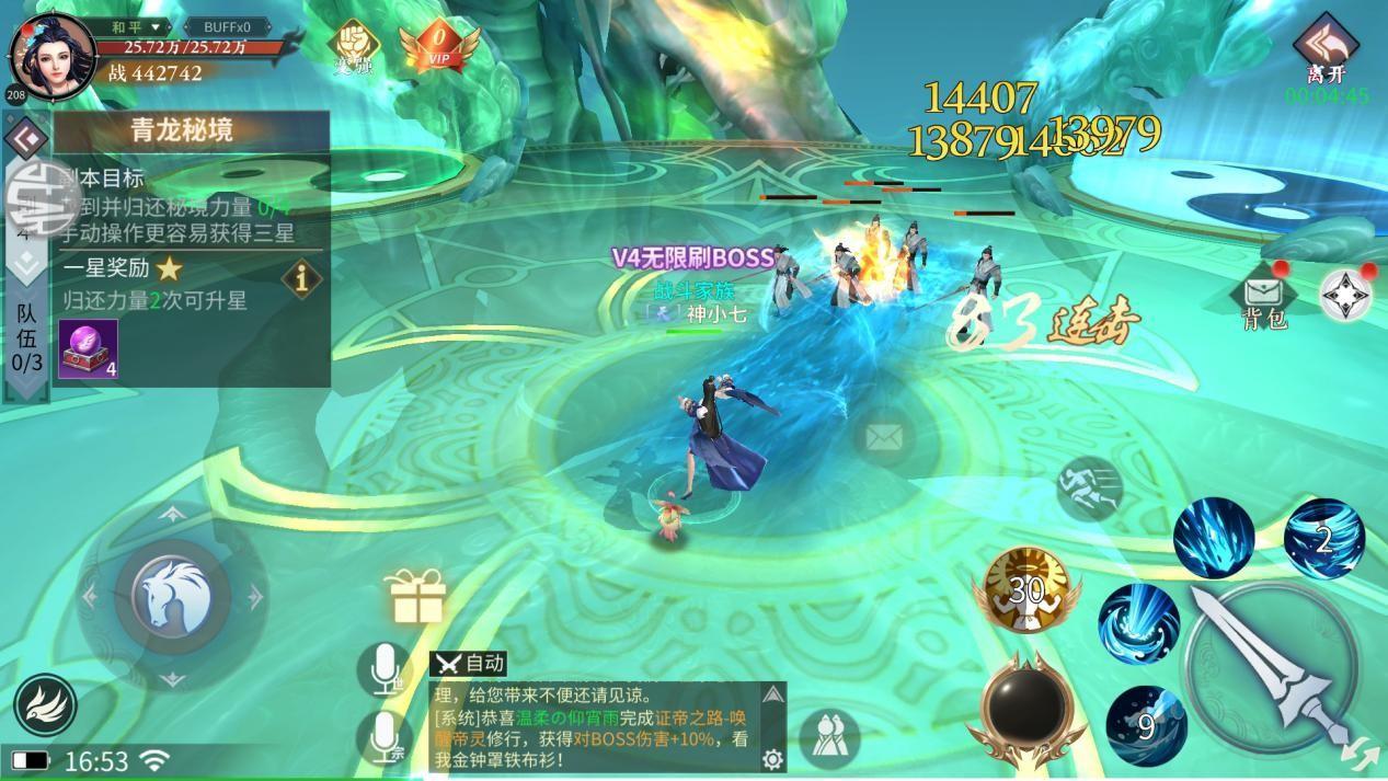 絕世戰(zhàn)魂最新章節(jié),絕世戰(zhàn)魂最新章節(jié)，熱血傳奇的戰(zhàn)斗之旅