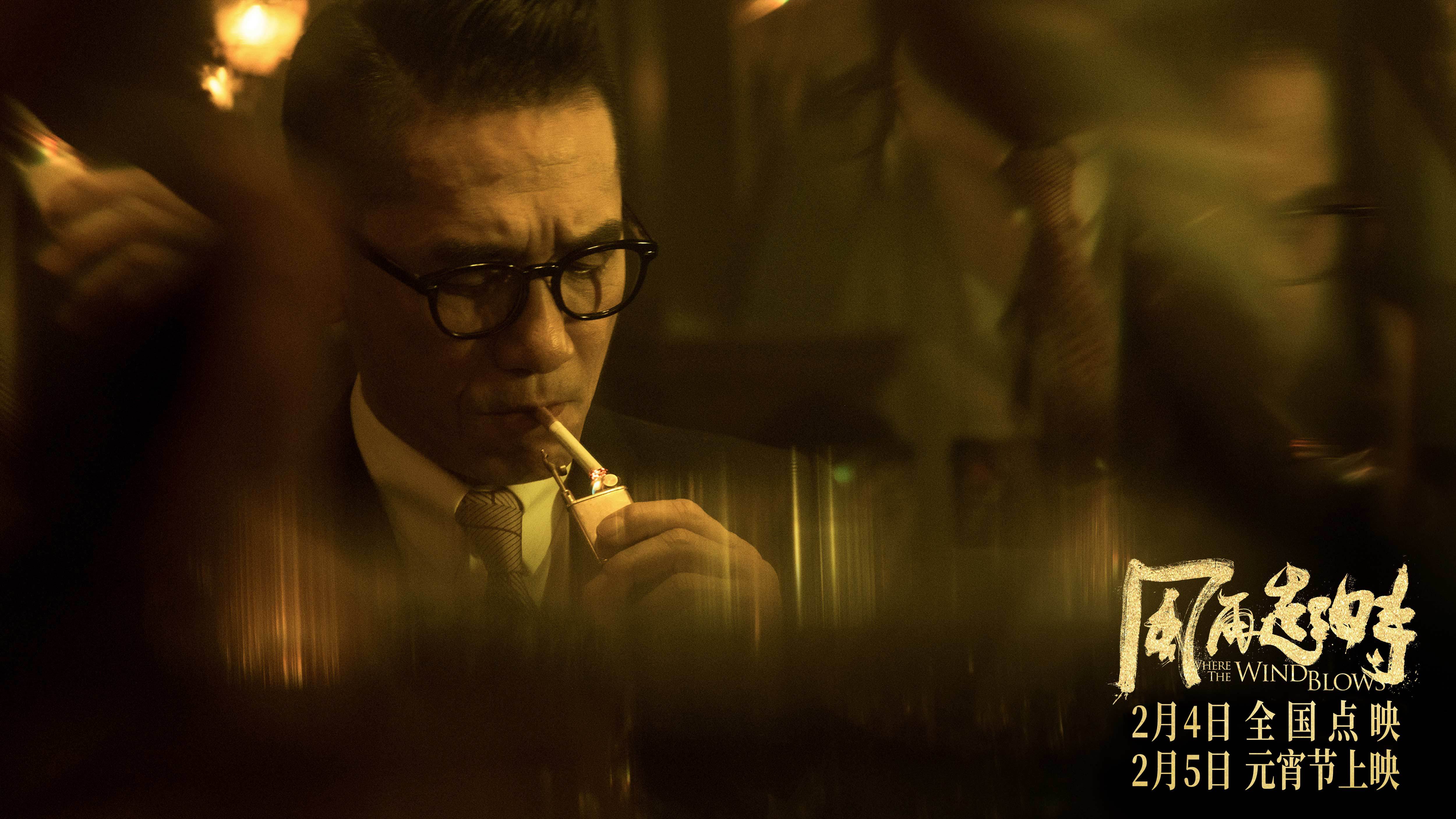 風(fēng)再起時，勵志傳奇，領(lǐng)略變化中的自信與成就感電影之旅