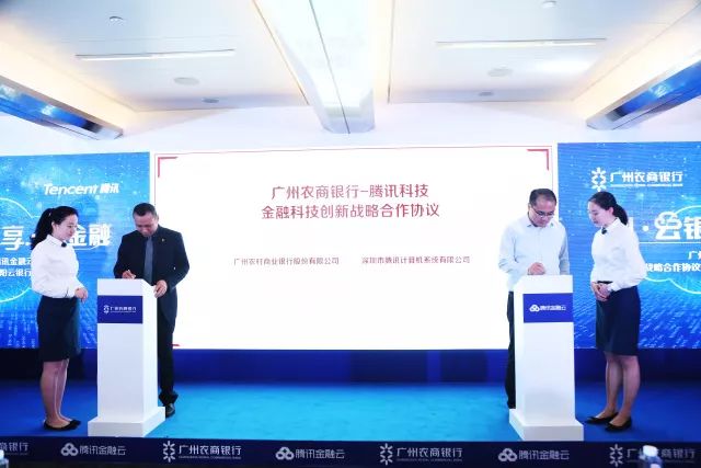 廣州農(nóng)商銀行股票投資前景深度解析