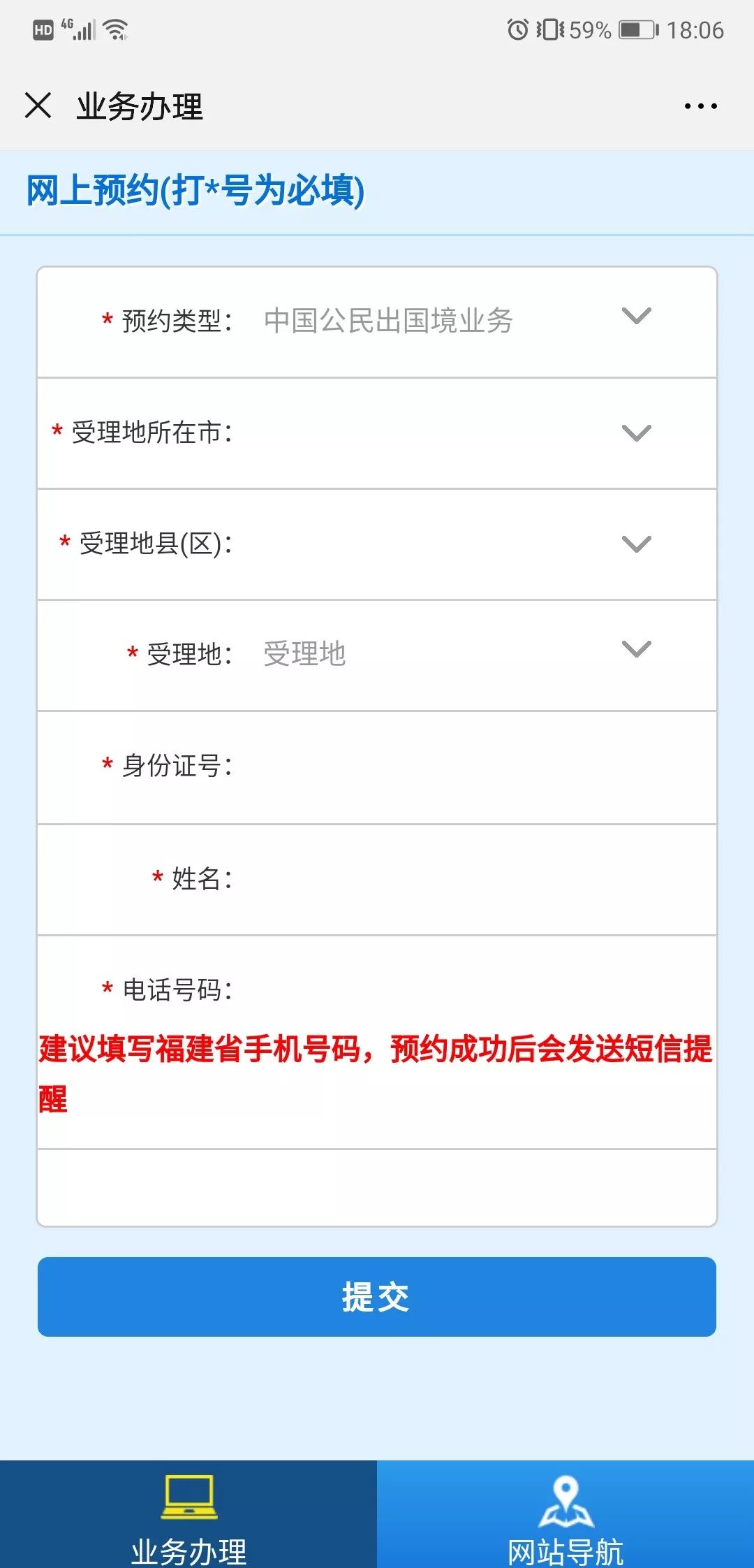 ＂新澳門(mén)歷史開(kāi)獎(jiǎng)記錄查詢(xún)今天＂的：定性解析明確評(píng)估_經(jīng)典版8.79