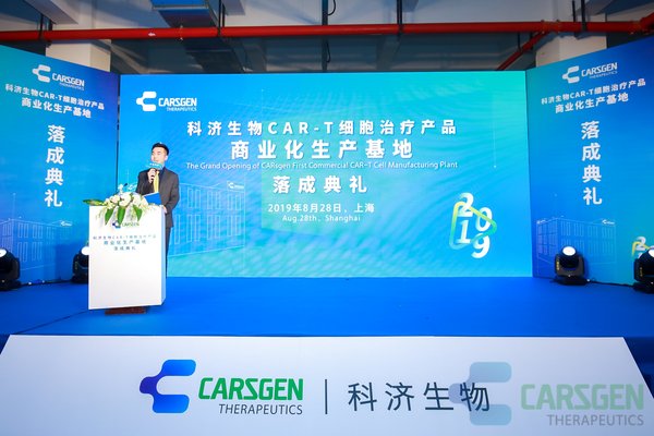 科濟生物最新進展與動態(tài)更新