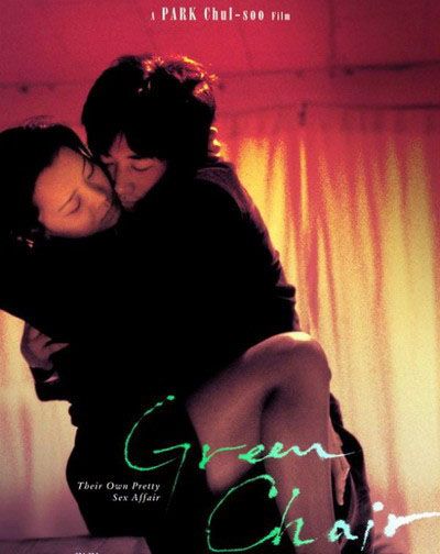 關于韓國電影涉黃的爭議與探討