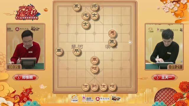 象棋快棋比賽,智慧與速度的較量視頻實錄