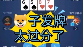 撲克圈資訊快報