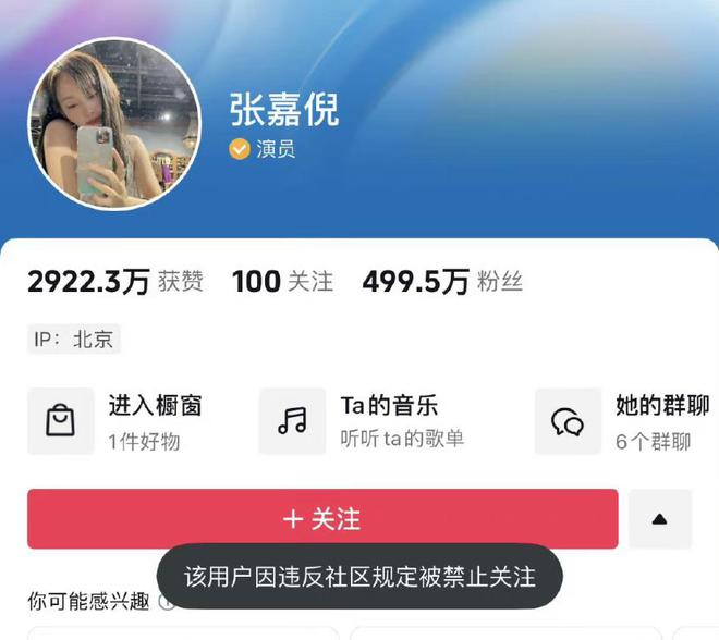 ??張嘉倪最新動態(tài)曝光??