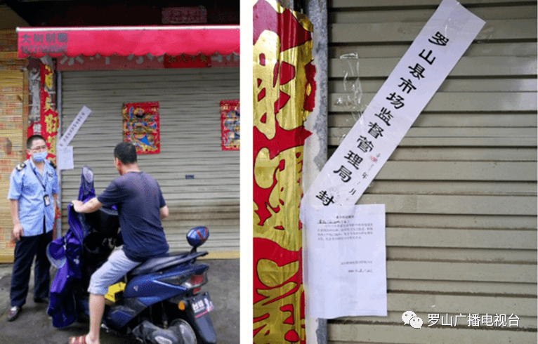 羅山最新疫情動態(tài)更新??