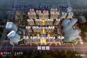 濟(jì)南國熙臺(tái)最新動(dòng)態(tài)與資訊速遞