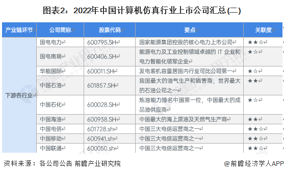 2024新澳門開獎(jiǎng)結(jié)果記錄,全方位操作計(jì)劃_白銀版59.118
