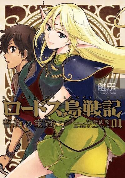 魔法時代新篇章開啟