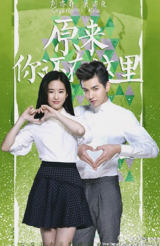 原來你還在這里電視劇演員表,原來你還在這里電視劇演員表——科技與生活交融的藝術(shù)盛宴