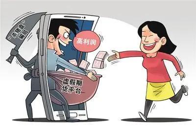 股票網(wǎng)上交易的利弊分析與個人觀點探討