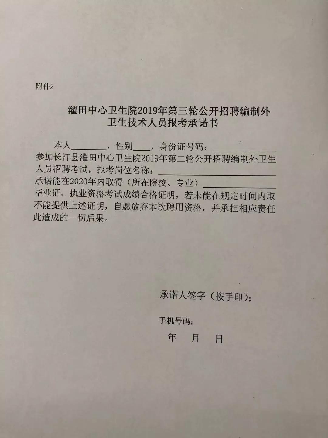 長汀最新職位招聘信息詳解與觀點論述
