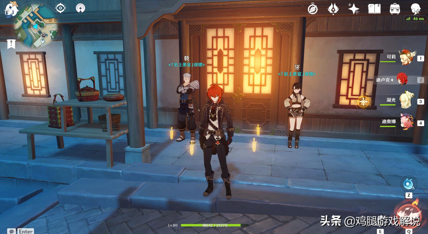 云頂最新等級及游戲進階與特色解讀指南