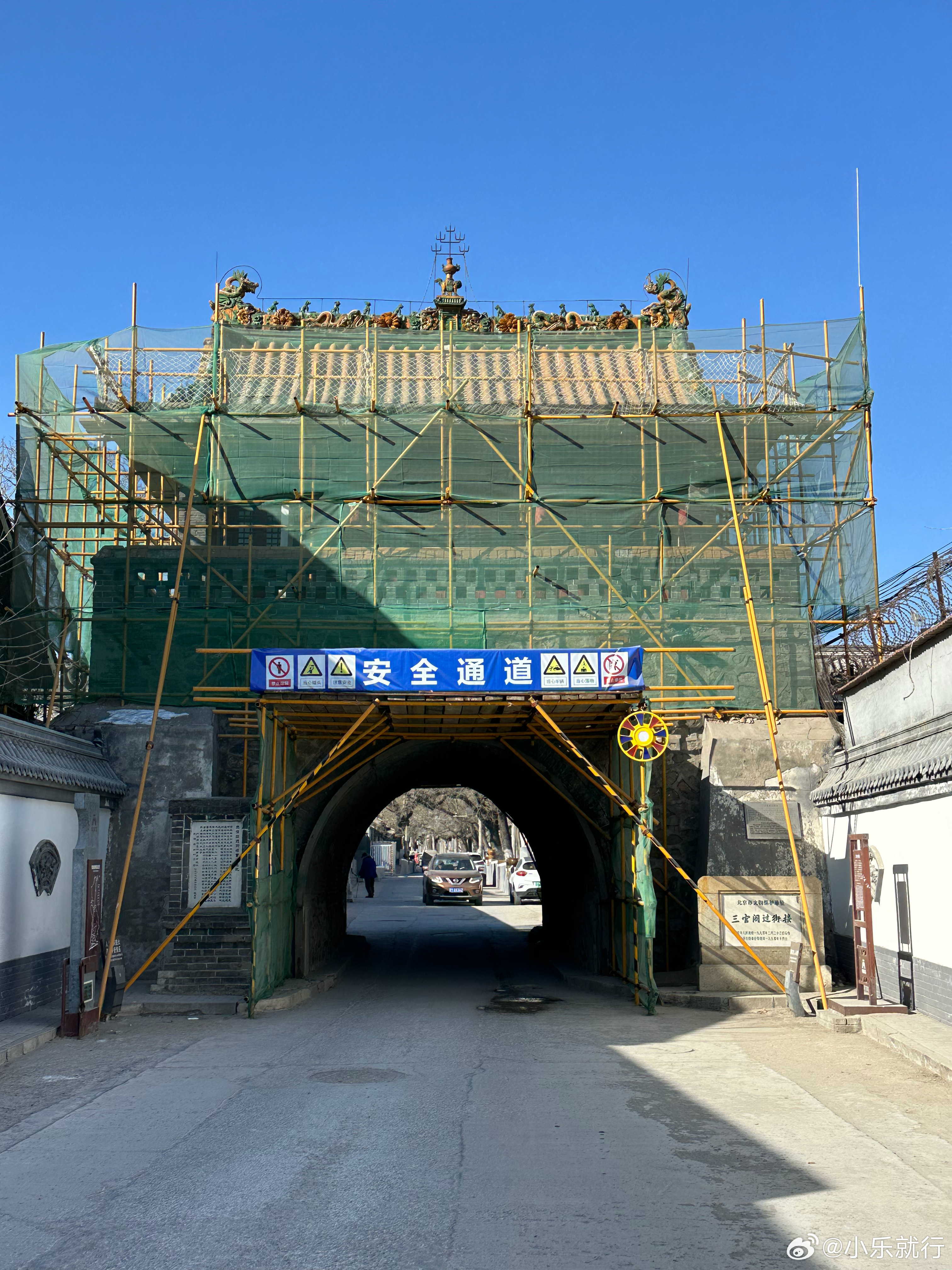 門頭溝琉璃渠小巷深處的特色小店最新資訊