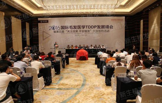 國(guó)際前沿脫發(fā)治療技術(shù)及其觀點(diǎn)論述